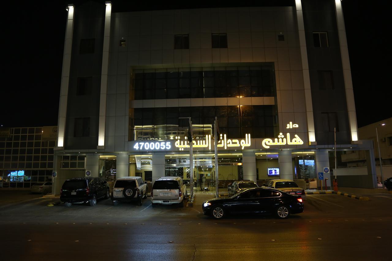 Dar Hashim Hotel Apartments - Al Morouj Ριάντ Εξωτερικό φωτογραφία